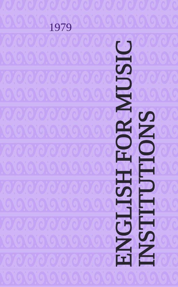 English for music institutions