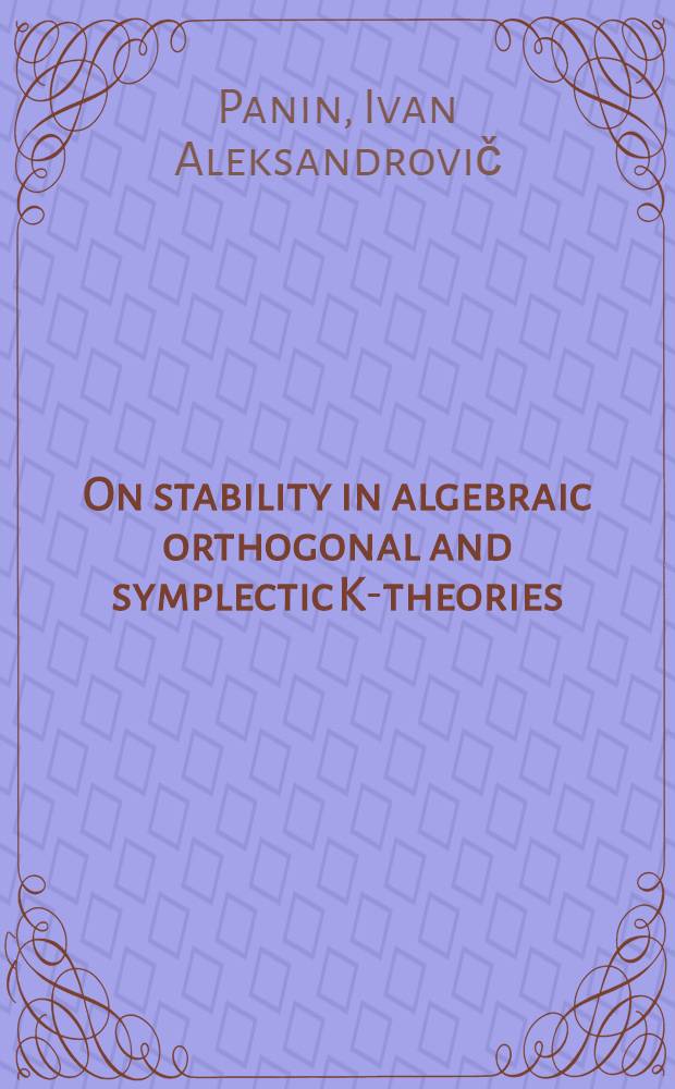 On stability in algebraic orthogonal and symplectic K-theories