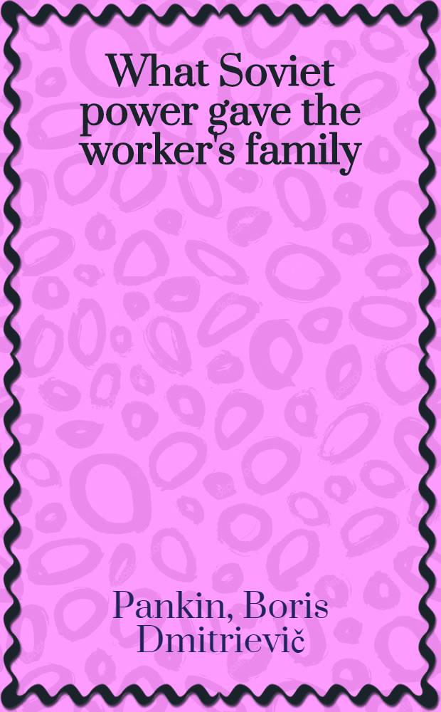 What Soviet power gave the worker's family