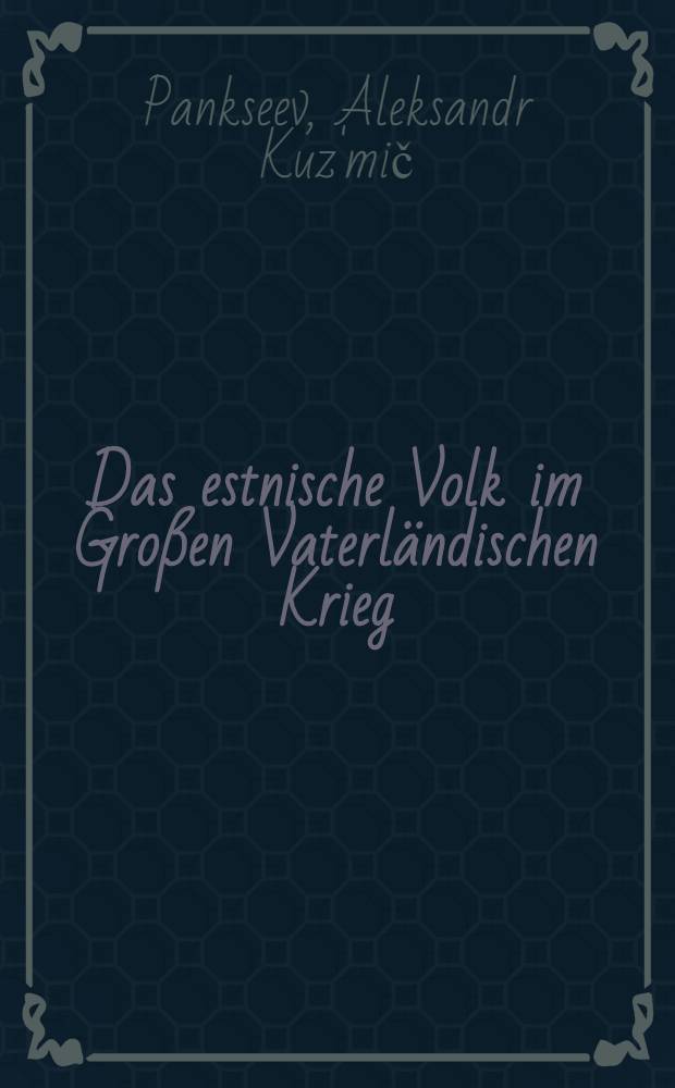 Das estnische Volk im Großen Vaterländischen Krieg