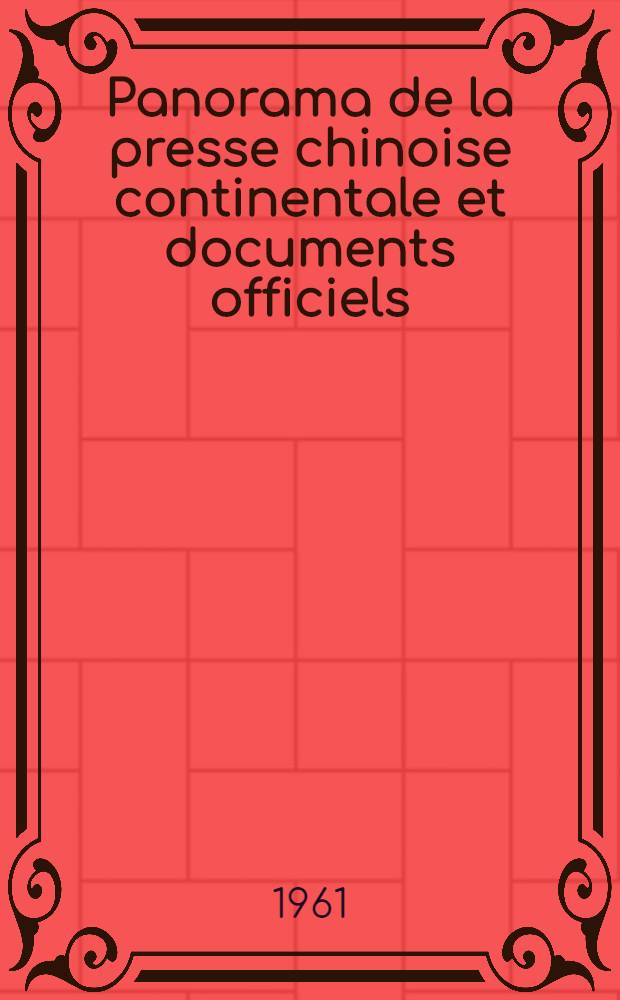 Panorama de la presse chinoise continentale et documents officiels : (2-e trimestre 1961)