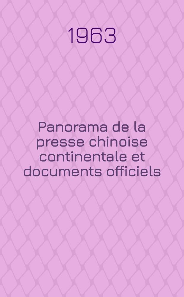Panorama de la presse chinoise continentale et documents officiels : (1-er janv. - 31 mars 1963)