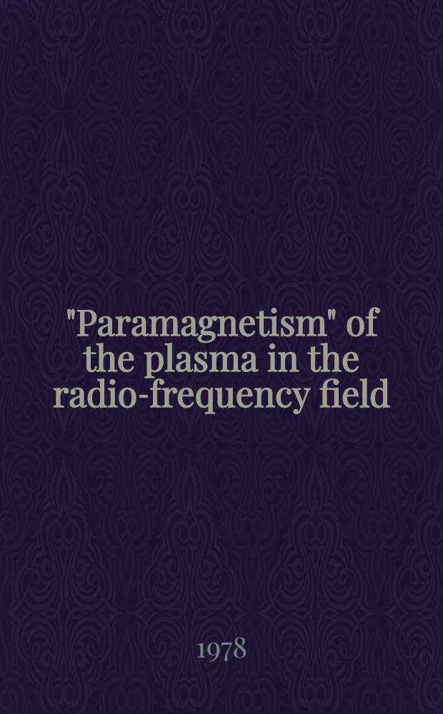 "Paramagnetism" of the plasma in the radio-frequency field
