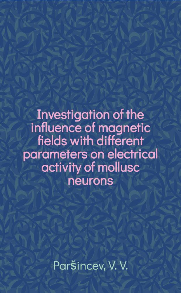 Investigation of the influence of magnetic fields with different parameters on electrical activity of mollusc neurons