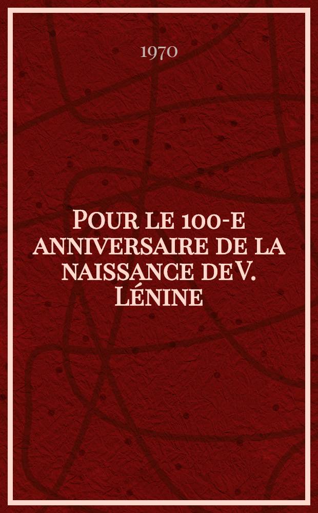 Pour le 100-e anniversaire de la naissance de V. L&eacute;nine : Th&egrave;ses du Com. Central du Parti communiste de l'Union Sovi&eacute;tique