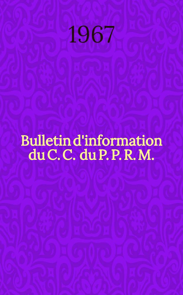 Bulletin d'information du C. C. du P. P. R. M. : Le XV-e Congr&egrave;s du P.P.R.M. (num&eacute;ro sp&eacute;cial) : Les partis communistes et ouvriers au XV-e Congr&egrave;s du P.P.R.M. (Interventions et messages)
