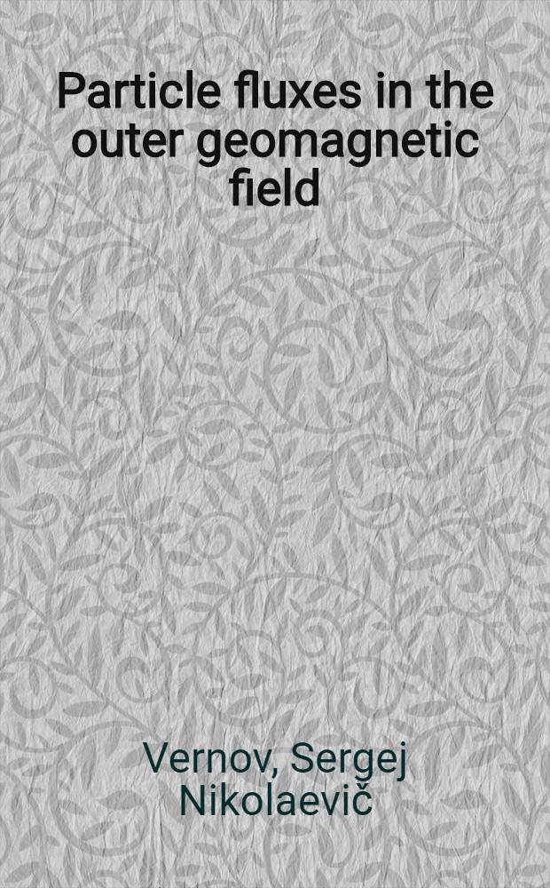 Particle fluxes in the outer geomagnetic field