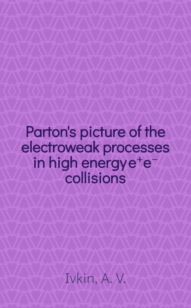 Parton's picture of the electroweak processes in high energy e⁺e⁻ collisions