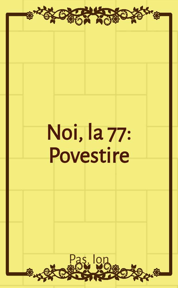 Noi, la 77 : Povestire