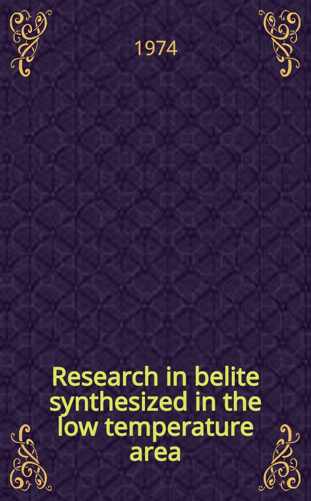 Research in belite synthesized in the low temperature area : Supplementary paper
