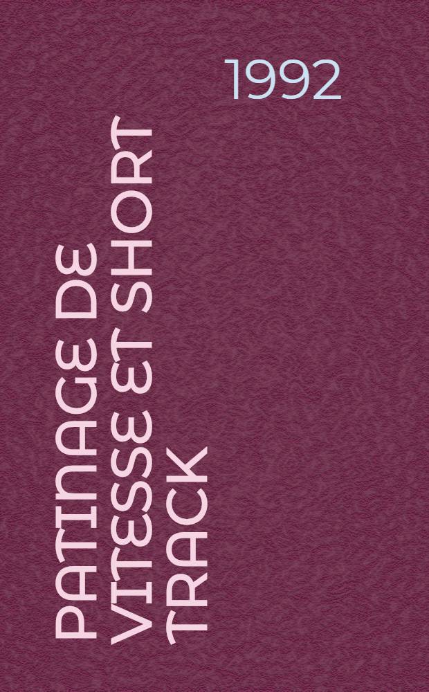 Patinage de vitesse et short track : Sélection olympique de l'URSS