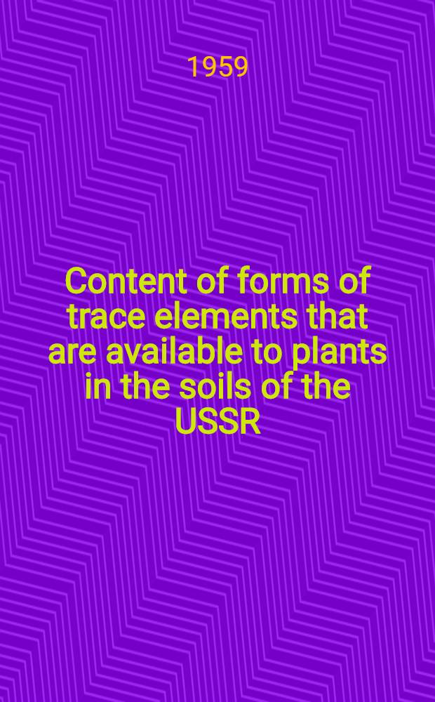 Content of forms of trace elements that are available to plants in the soils of the USSR