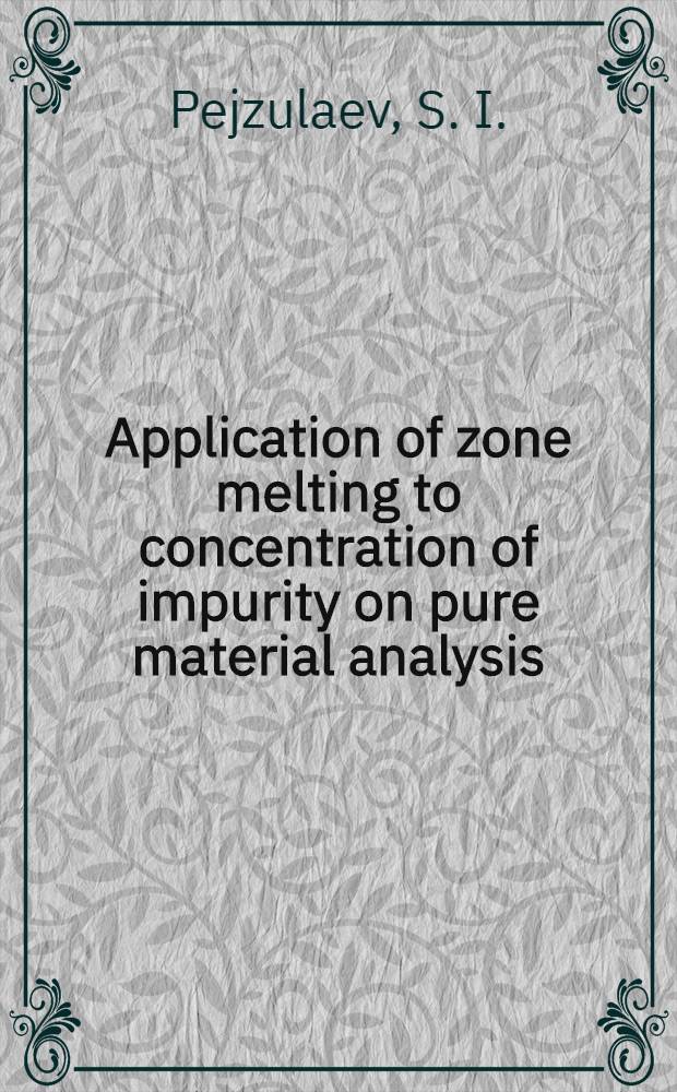 Application of zone melting to concentration of impurity on pure material analysis