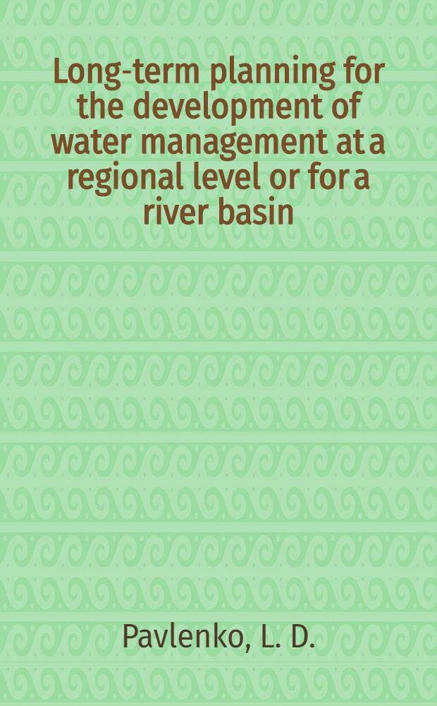 Long-term planning for the development of water management at a regional level or for a river basin