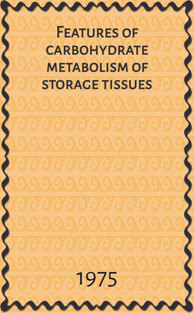 Features of carbohydrate metabolism of storage tissues