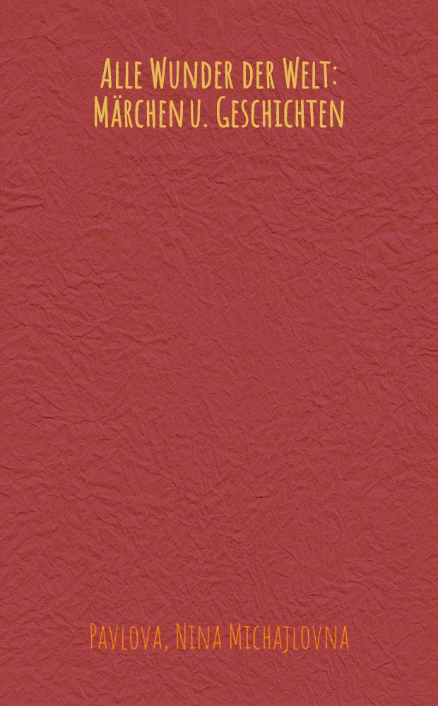 Alle Wunder der Welt : M&auml;rchen u. Geschichten