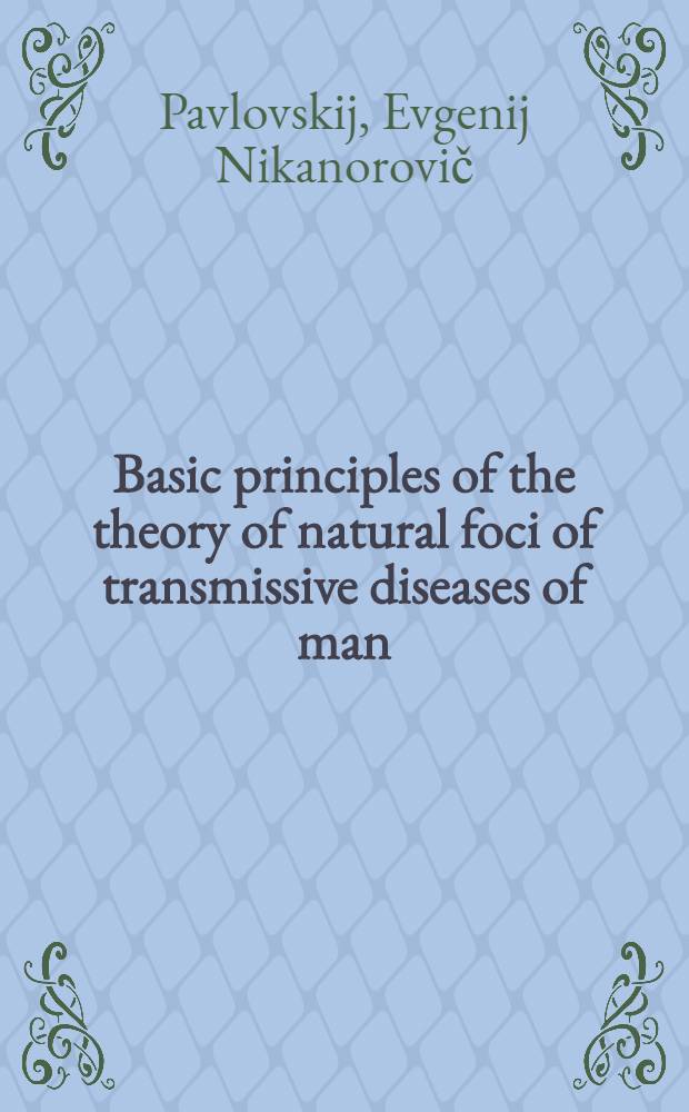 Basic principles of the theory of natural foci of transmissive diseases of man