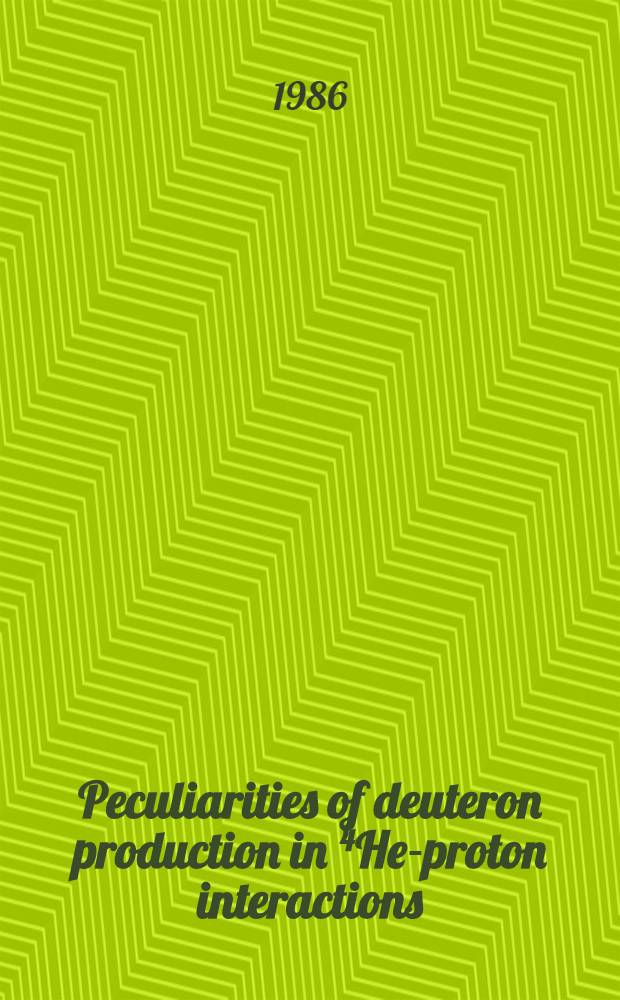 Peculiarities of deuteron production in ⁴He-proton interactions