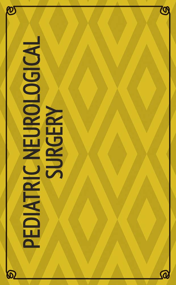 Pediatric neurological surgery