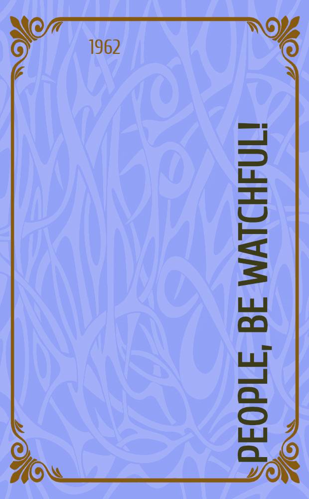 People, be watchful!