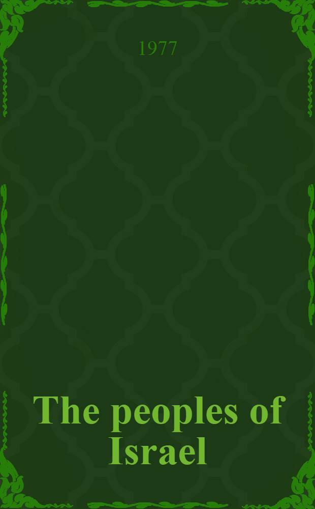 The peoples of Israel : An album
