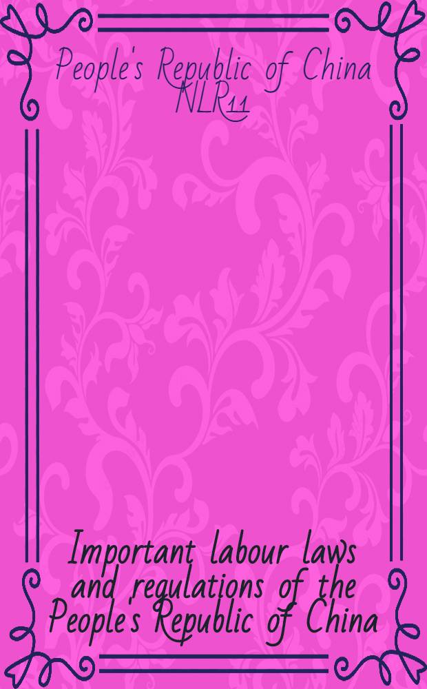 Important labour laws and regulations of the People's Republic of China : (Enl. ed.)