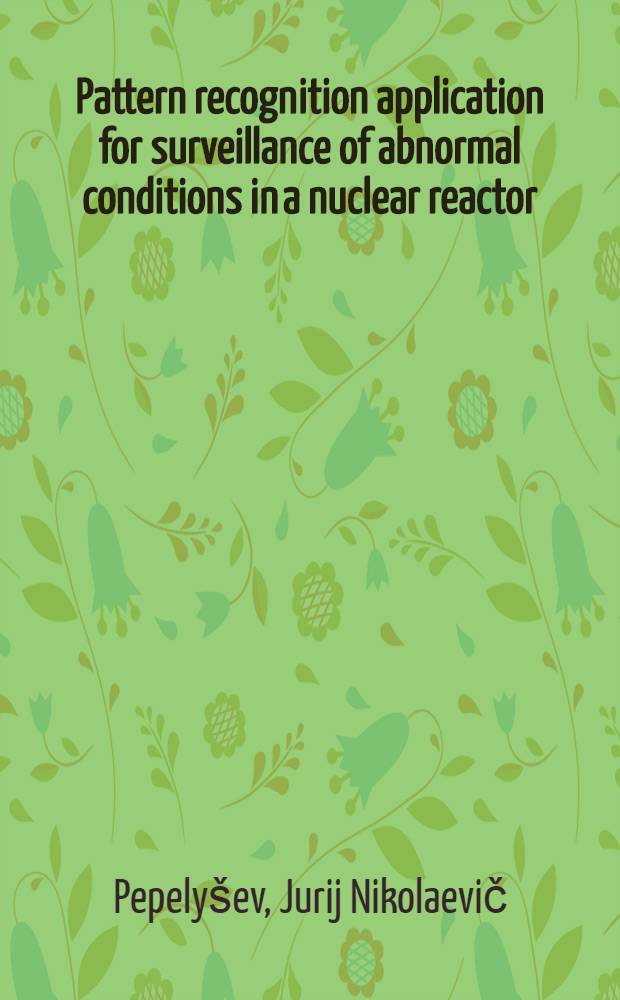 Pattern recognition application for surveillance of abnormal conditions in a nuclear reactor