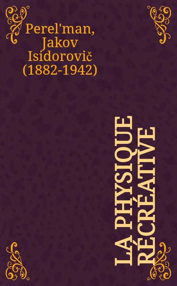 La physique récréative