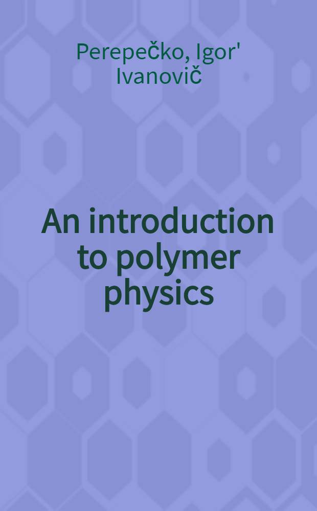 An introduction to polymer physics
