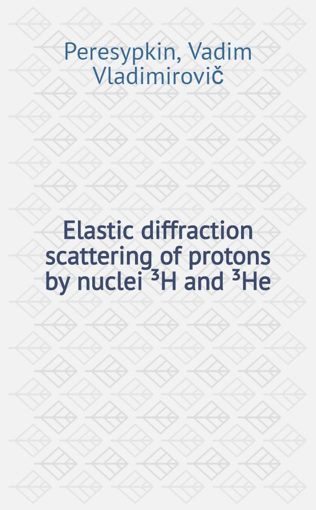 Elastic diffraction scattering of protons by nuclei ³H and ³He