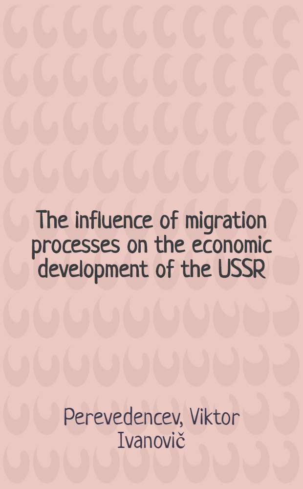 The influence of migration processes on the economic development of the USSR : Summary