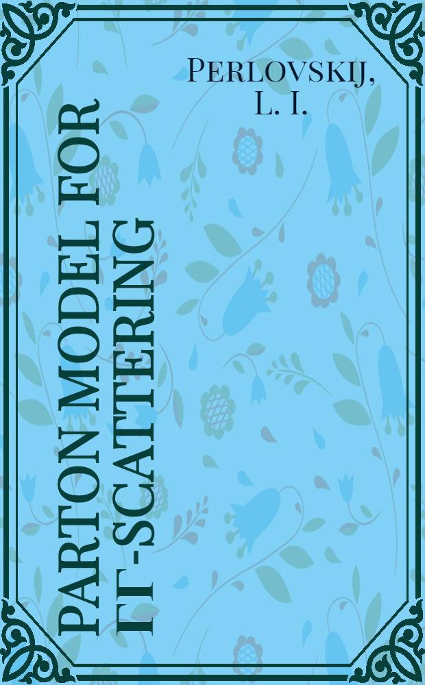 Parton model for &gamma;&gamma;-scattering