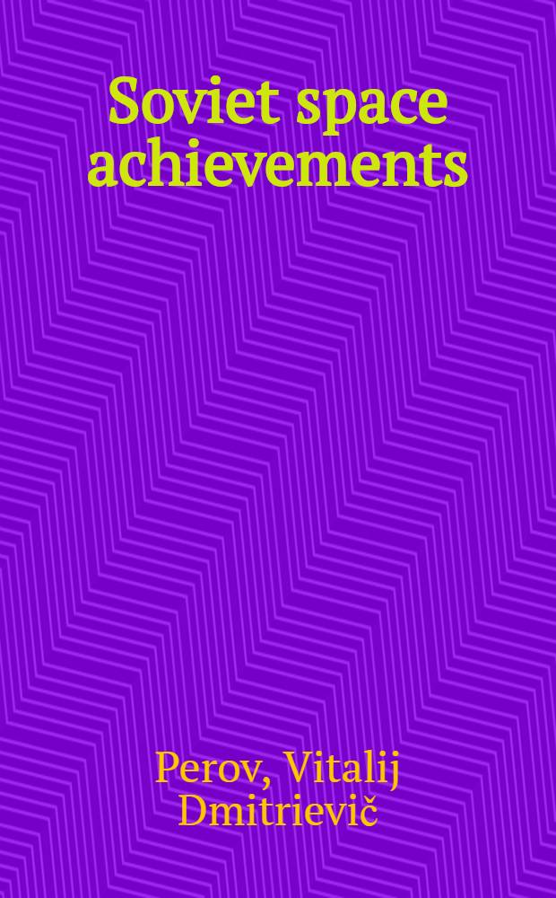 Soviet space achievements