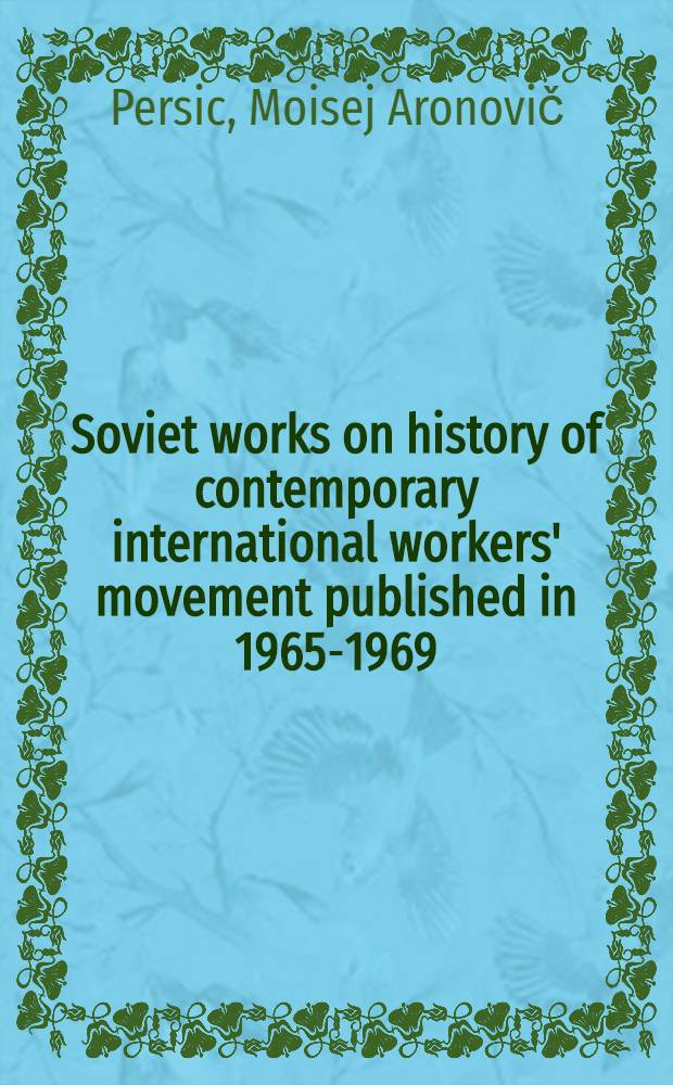 Soviet works on history of contemporary international workers' movement published in 1965-1969