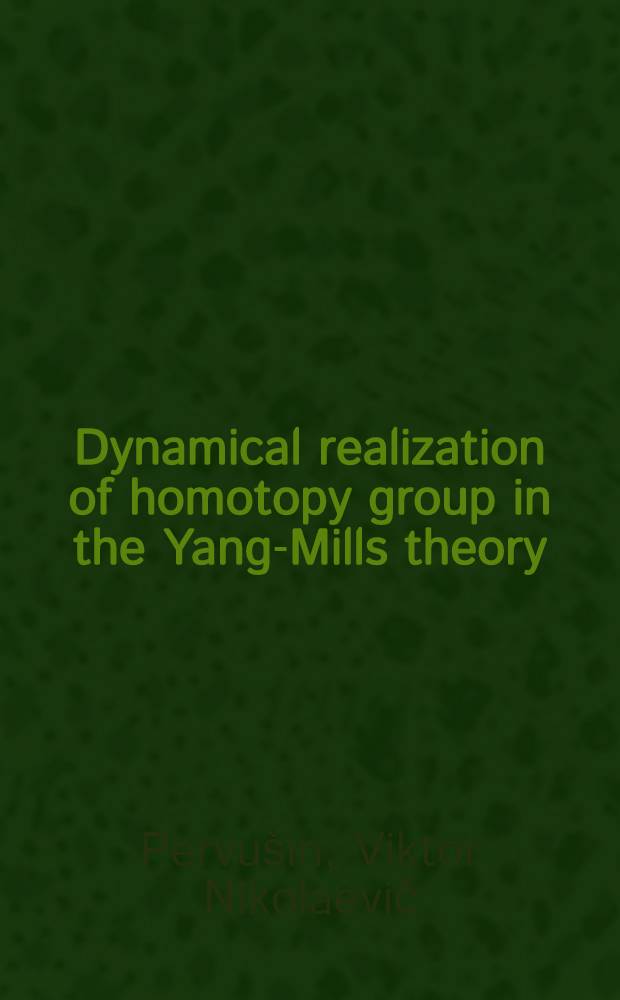 Dynamical realization of homotopy group in the Yang-Mills theory