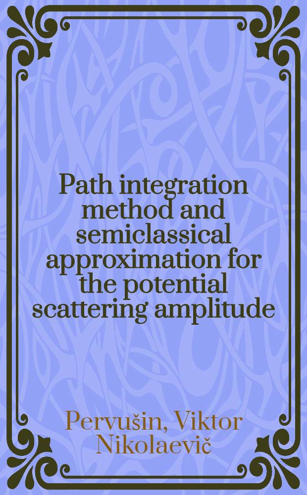 Path integration method and semiclassical approximation for the potential scattering amplitude