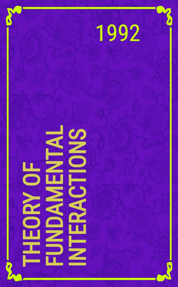 Theory of fundamental interactions