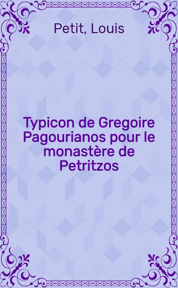 Typicon de Gregoire Pagourianos pour le monastère de Petritzos (Bačkovo) en Bulgarie : Texte original publié