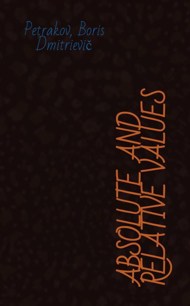 Absolute and relative values