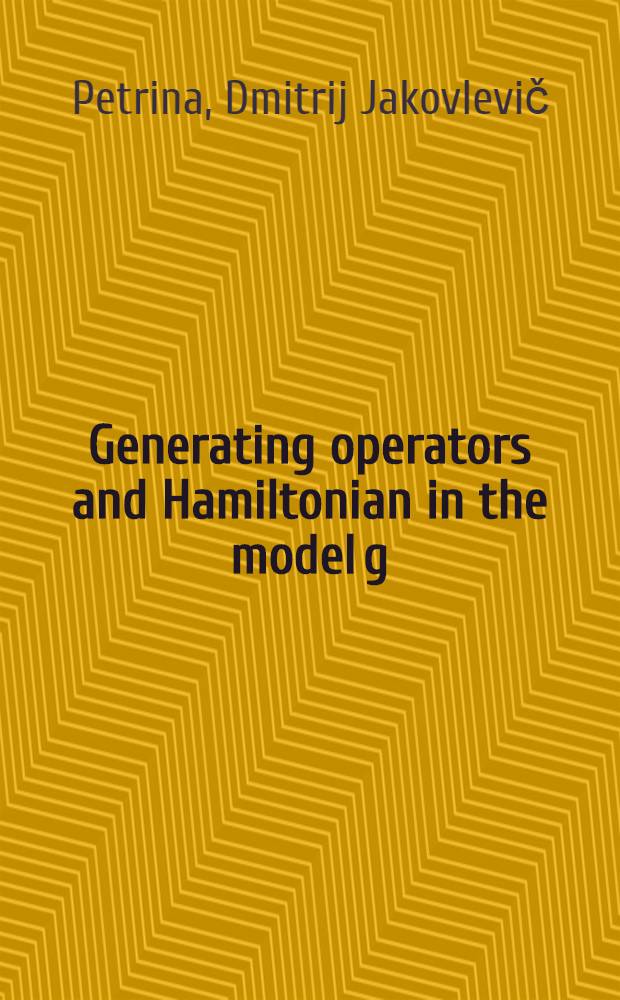 Generating operators and Hamiltonian in the model g(:φ⁴:)₂ at infinite volume
