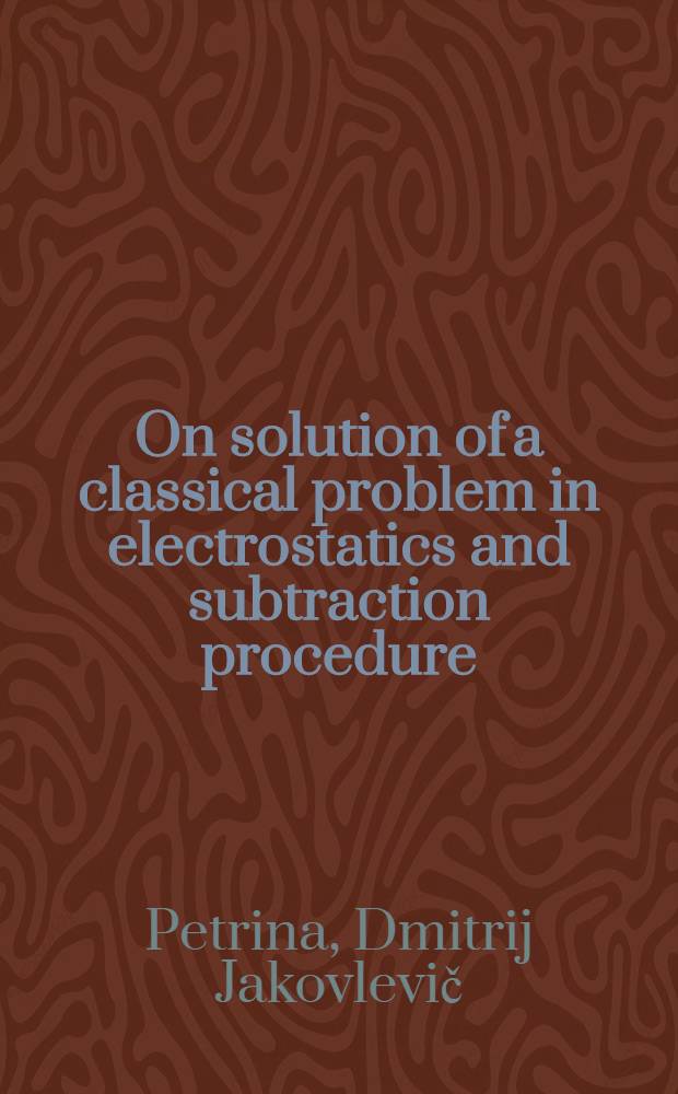 On solution of a classical problem in electrostatics and subtraction procedure
