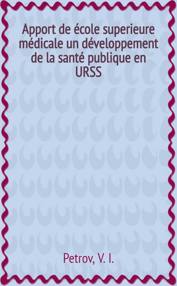 Apport de école superieure médicale un développement de la santé publique en URSS