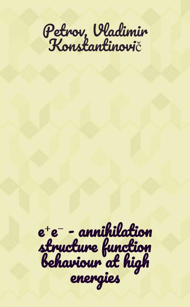 e⁺e⁻ - annihilation structure function behaviour at high energies