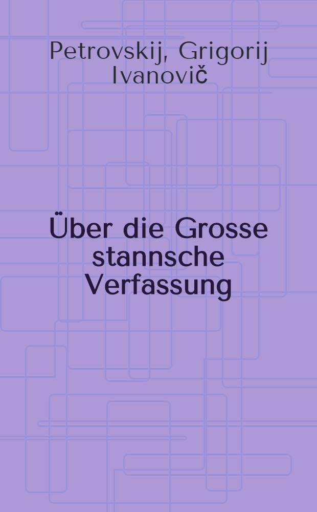 ... Über die Grosse stannsche Verfassung : Bericht auf dem Plenum des Kiewer Stadtrates über das Projekt der neuen Verfassung der UdSSR am 25 Juni 1936