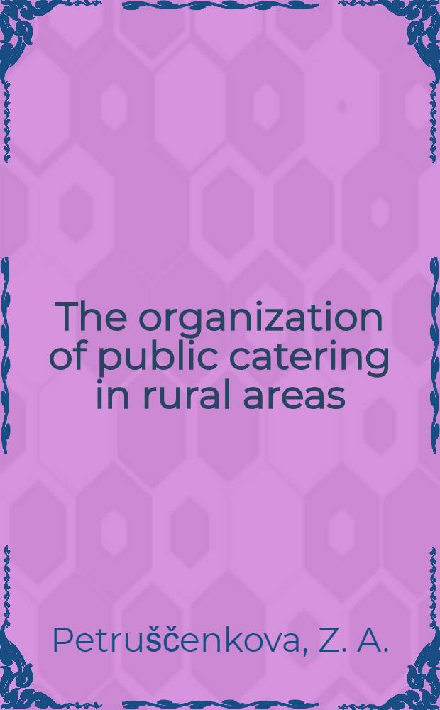 The organization of public catering in rural areas