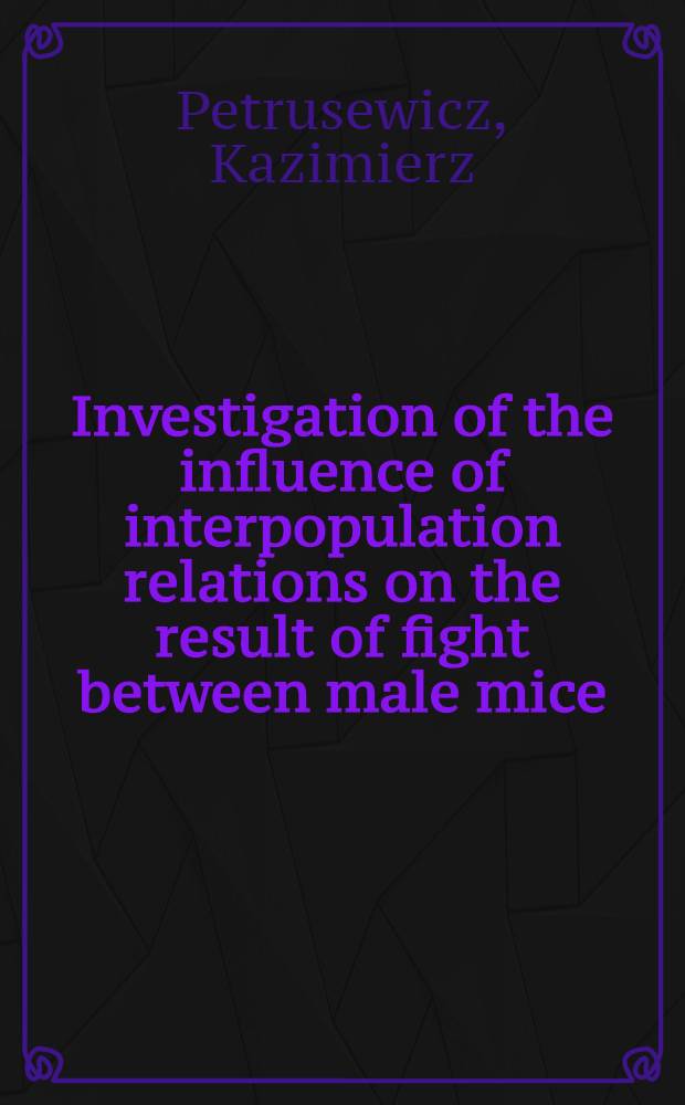 Investigation of the influence of interpopulation relations on the result of fight between male mice