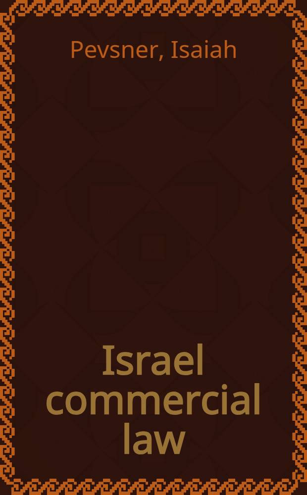 Israel commercial law : (Including taxes and fees)