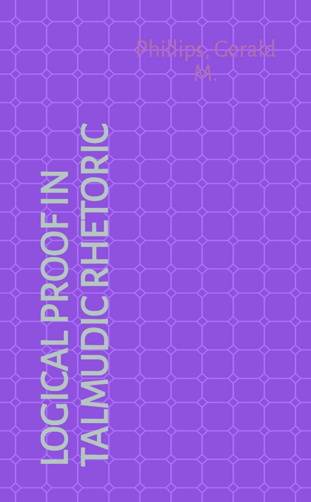 Logical proof in talmudic rhetoric