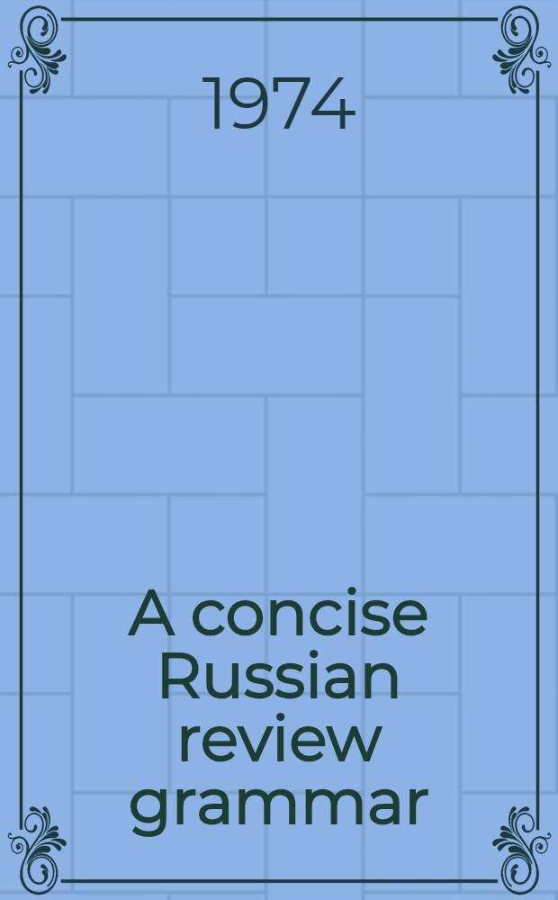 A concise Russian review grammar : With exercises