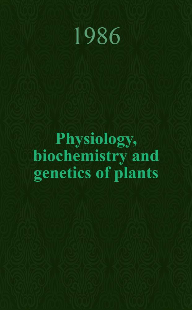 Physiology, biochemistry and genetics of plants : Some lectures a. rep. presented at 47th Meet. of the Polish botanical soc. (Łódż, Sept. 3-6, 1986)